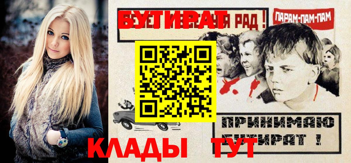 Бутират жидкий экстази Чебоксары