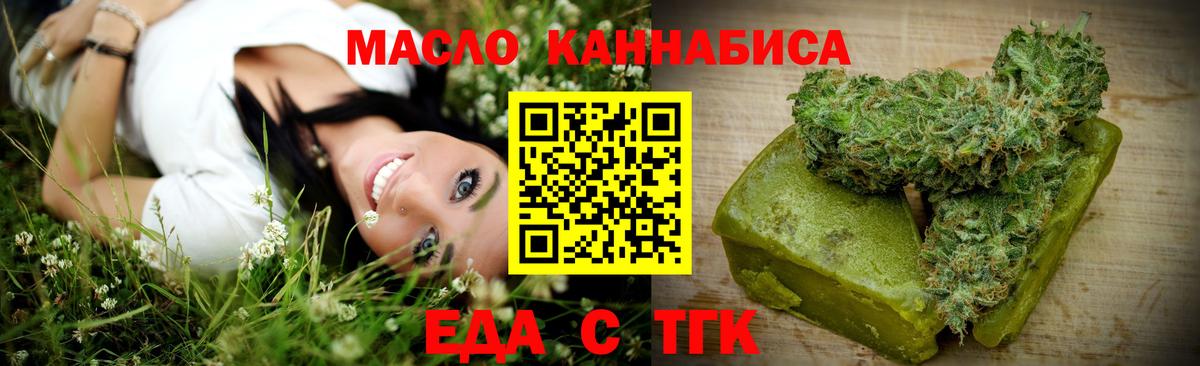 Canna-Cookies конопля  Вход с VPN  Чебоксары 