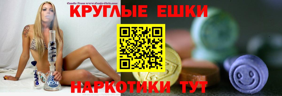 Ecstasy Дубай Чебоксары