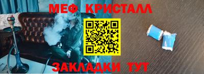 гидра Ливны