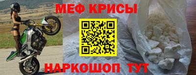 гидра Ливны