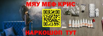 спиды Малоярославец