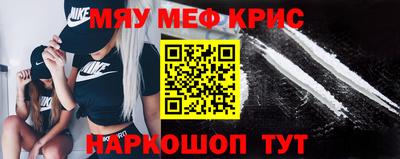 гидра Ливны