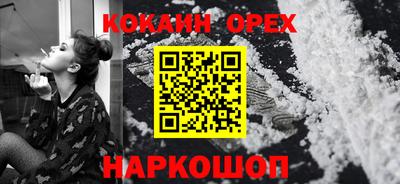 гидра Ливны