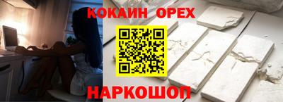 2c-b Лесосибирск