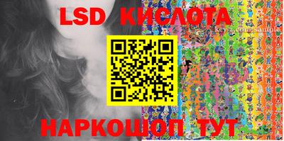 гидра Ливны