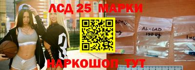синтетический гашиш Ликино-Дулёво