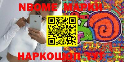 гидра Ливны
