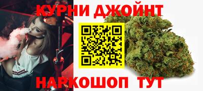 синтетический гашиш Ликино-Дулёво