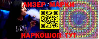 2c-b Лесосибирск