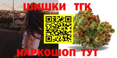 синтетический гашиш Ликино-Дулёво