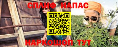 спиды Малоярославец