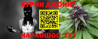 синтетический гашиш Ликино-Дулёво
