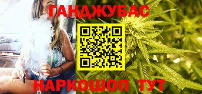 синтетический гашиш Ликино-Дулёво
