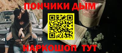 синтетический гашиш Ликино-Дулёво