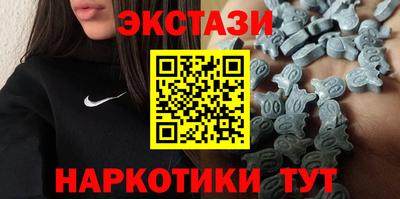 синтетический гашиш Ликино-Дулёво