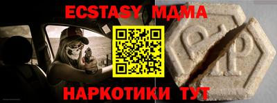 apvp Мариинск