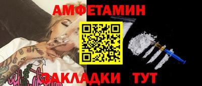 гидра Ливны