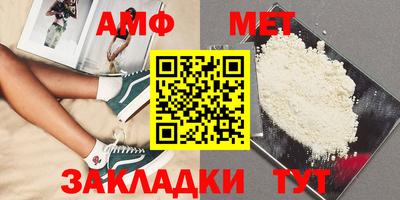 apvp Мариинск