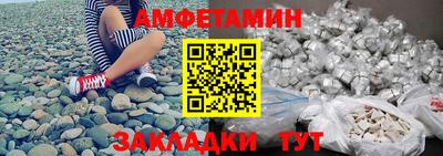 спиды Малоярославец