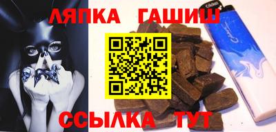 синтетический гашиш Ликино-Дулёво