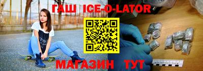синтетический гашиш Ликино-Дулёво