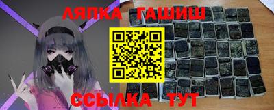 гидра Ливны