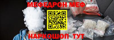 гидра Ливны