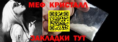 гидра Ливны
