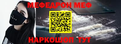 скорость mdpv Малгобек