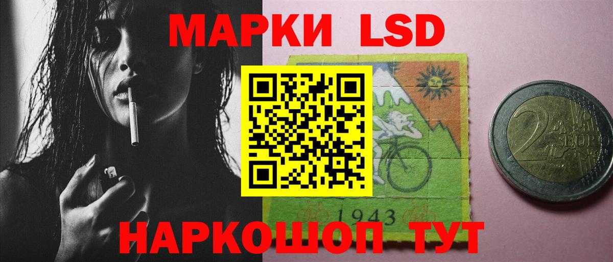 Лсд 25 экстази ecstasy Чебоксары