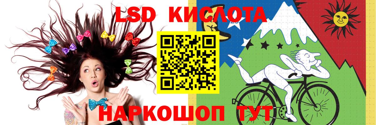 Чебоксары  LSD-25 экстази ecstasy  Вход с VPN  ЛСД экстази ecstasy 