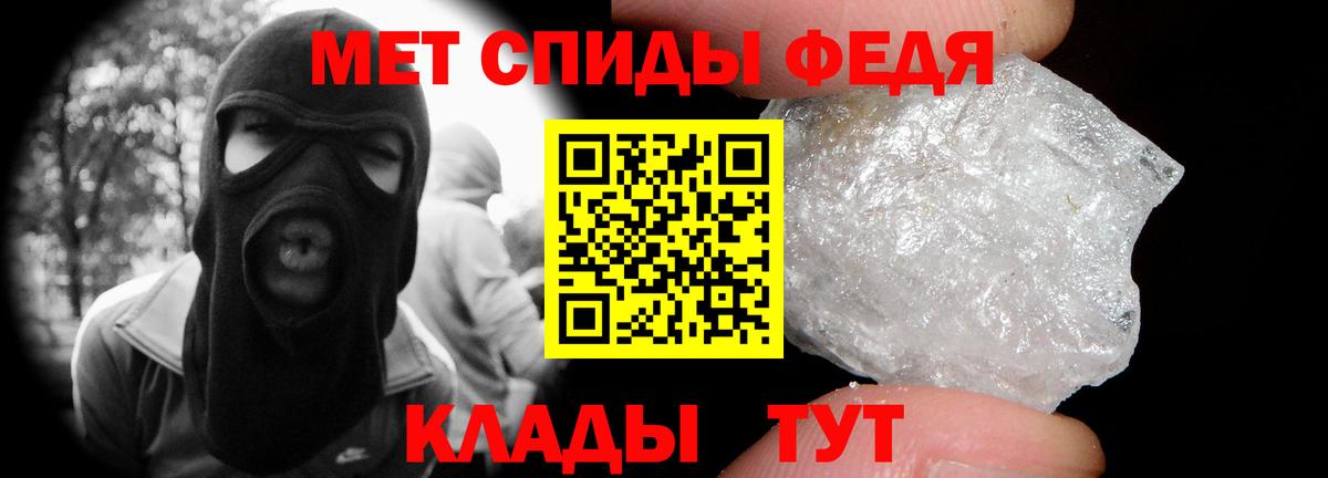 Метамфетамин  Вход с VPN  Чебоксары  Первитин винт 