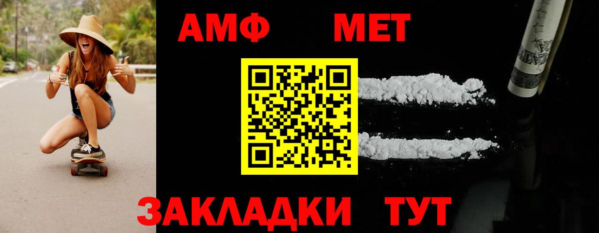 Метамфетамин Декстрометамфетамин 99.9% Чебоксары