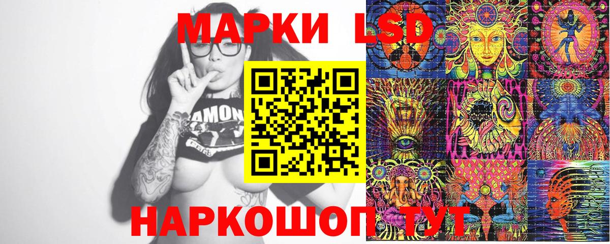 Марки 25I-NBOMe 1500мкг  купить наркотик  Наркотические марки  Чебоксары  Вход с VPN 