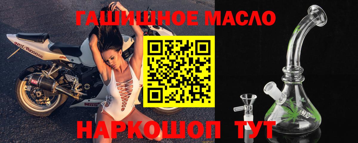 ТГК жижа Чебоксары