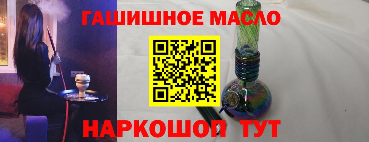 ТГК Wax  Вход с VPN  Чебоксары  Дистиллят ТГК THC oil 