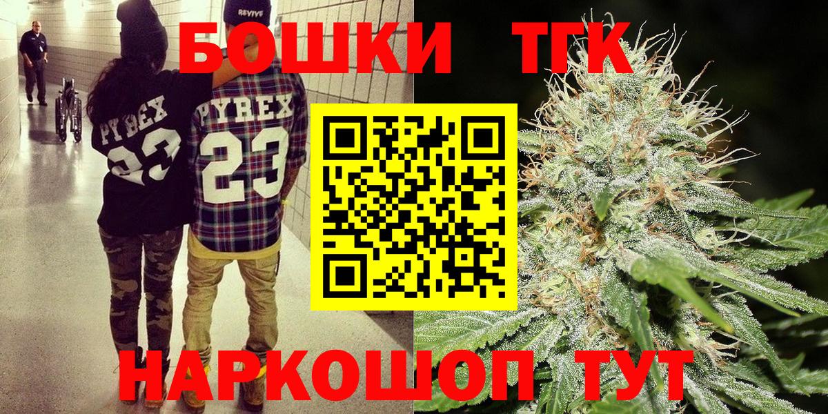 Канабис VHQ  Вход с VPN  Чебоксары  Конопля OG Kush  МАРИХУАНА сатива 